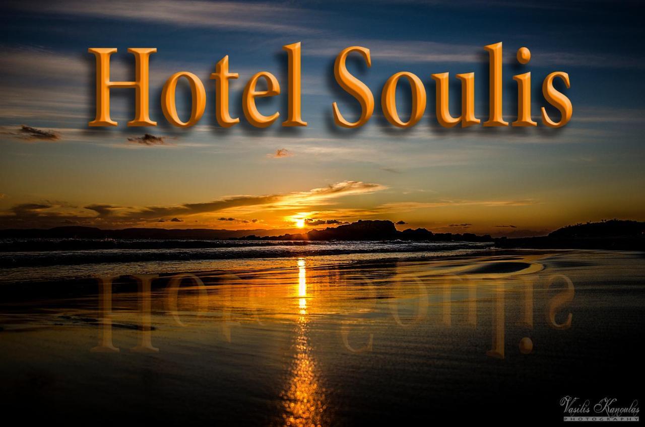 Soulis Hotel Arkoudi Buitenkant foto